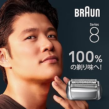 Amazon.co.jp: 【正規品】ブラウン シリーズ8 替刃 2個入りお得
